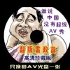 word2010添加目录的方法